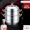 Пароварка Lilang 40 см, 3 яруса, из нержавеющей стали 316L