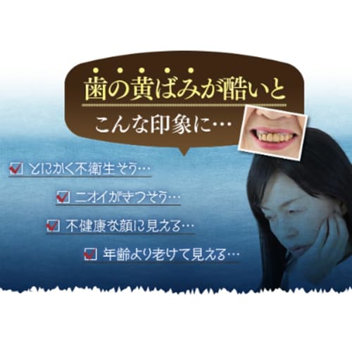 Официальная лечебная зубная паста с танином хурмы натто (4-Pack) для Отбеливания, Устранения Неприятного Запаха изо Рта и Профилактики Пародонтита. Сделано в Японии компанией Kyoto Yamachiy