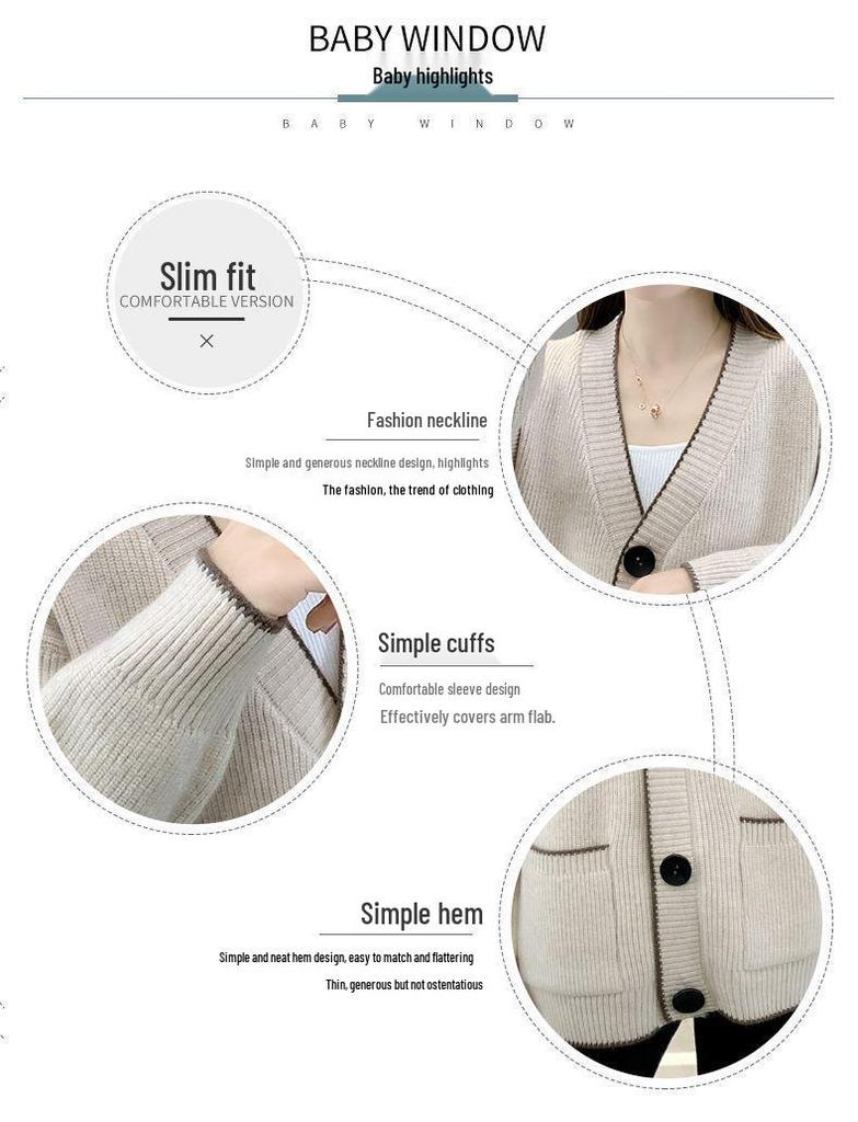 Модный женский кардиган крупной вязки на осень 2024 года - Стиль маленькой кокетки