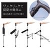 PALTIA Folding Cane Perfect for Outdoor and Includes Cane Holder Chair, Lightweight, Tripod, One-Touch Operation, Walking, Activities, Queues, (Brown)