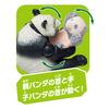 TAKARA TOMY Ania Giant Panda родитель и ребенок животное динозавр игрушка возраст AL-27 3+