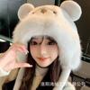 Plush Bear Ears Hat Female Autumn and Winter Thickened Warm Ear Protection Pullover Hat Cute Cycling Cute