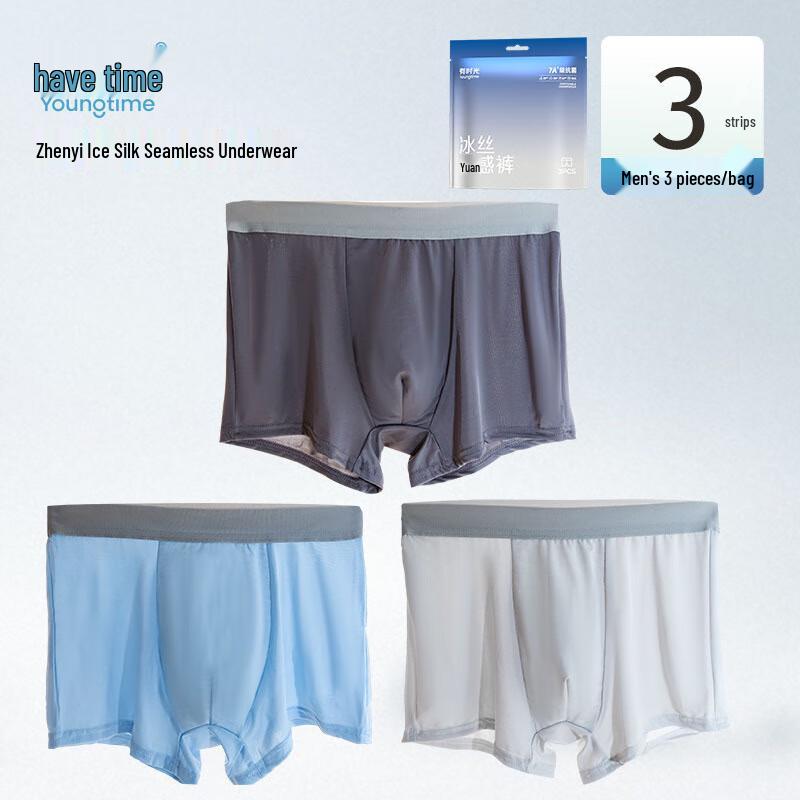 Одноразовые боксеры из ледяного шелка для мужчин (3-Pack)