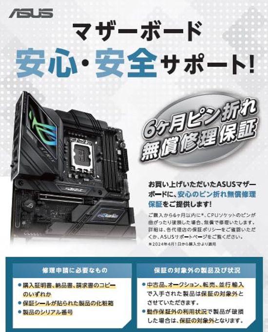 Asus TUF GAMING WIFI AMD Ryzen 7000 Series AM5 Compatible B650 Equipped ATX Authorized Distributor Product B650-PLUS Motherboard/domestic