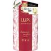 Lux Luminique DAMAGE REPAIR Treatment Refill 350g Shampoo/conditioner (premium) After Shampooing, Take an Appropriate Amount and Apply To Ent