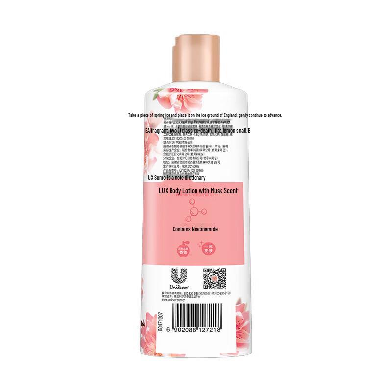 Lux Brightening Pink Cherry Blossom Shower Milk