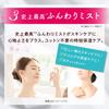 Вазелин в Harmonize Vaseline Mist Идеально подходит для всего Очень увлажняющий для сухих ингредиентов мист! - тело! мист, лосьон, уход за кожей, кожа, 140 мл.