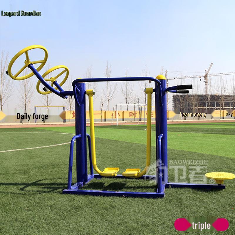 Baoweizhe Outdoor Fitness Equipment