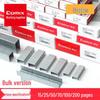 Универсальные скобы Qixin 24/6 - Нет. 12 Степлер, Канцелярские товары, Маленький размер