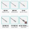Withshyan Nail Drill Care Bit 6 Types + Ceramic Bit 2 Types Set
