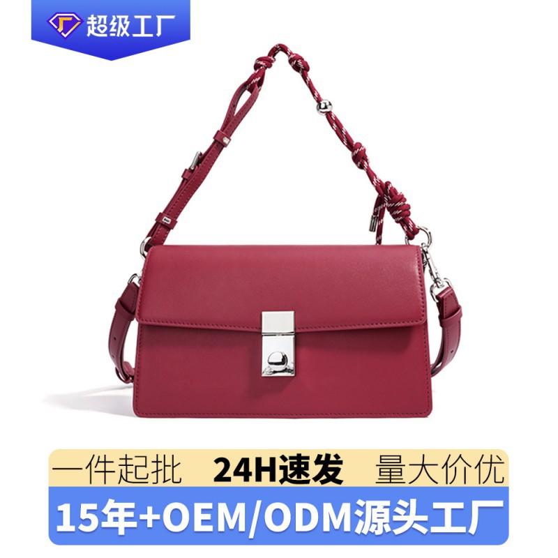 High-end Versatile Niche Design Holiday Series Women's Bag Leather Handbag Shoulder Crossbody
