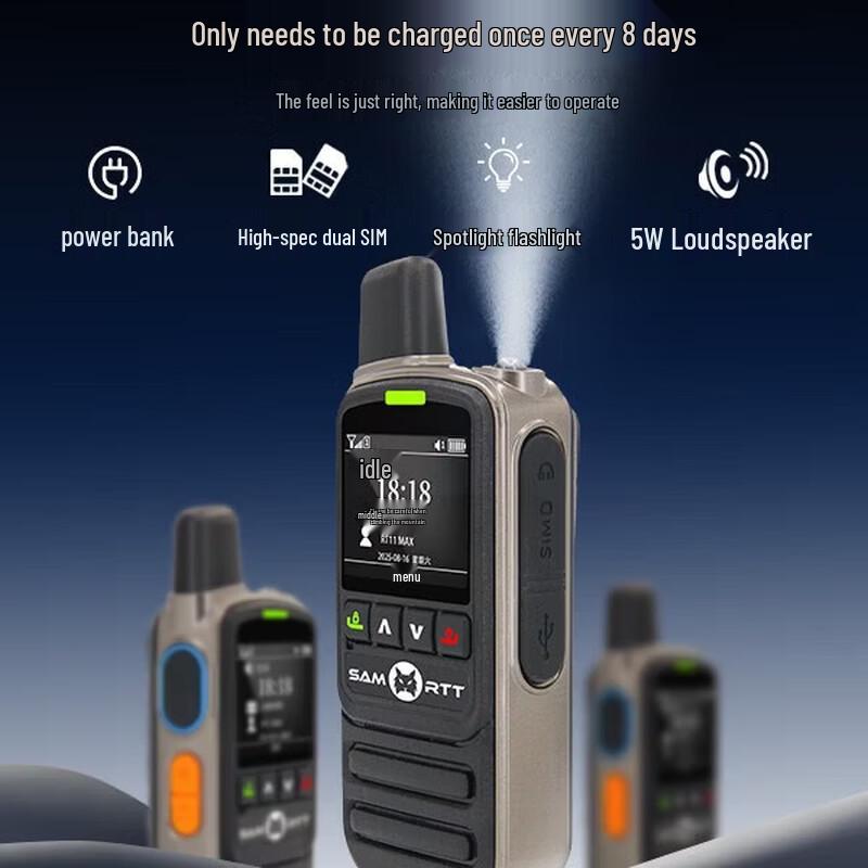 SAMO RTT RT11Max Professional All-Network Walkie-Talkie (CN version)