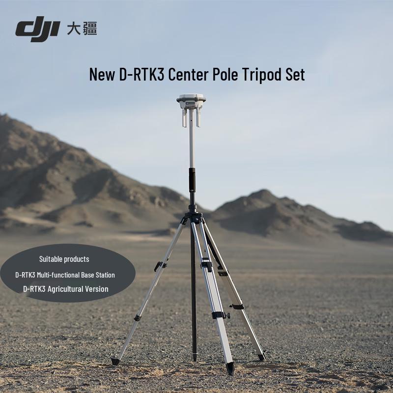 DJI Промышленные дроны серии Matrice 4 и аксессуары (Китайская версия)