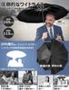 Folding Umbrella Reverse Folding Folding Automatic UV Super Water Extra Large Long Strong Wind Resistant Sturdy Can Be Used In Both Sunny and Rainy