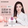 K·SKIN Нано-увлажнитель для лица с функцией горячего и холодного пара, штекер CN (адаптер в комплекте)