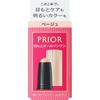 Prior Glossy Eye Cream Color Beige 3g Eye Area (eye Shadow and Eye Color) To Use, Place the Holder In the Separately Sold Holder for the PRIO