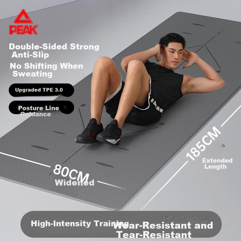 PEAK Professional Yoga Mat for Men And Women, Home Fitness TPE Positioning Line Non-Slip Thickened Widened Beginner Floor Mat