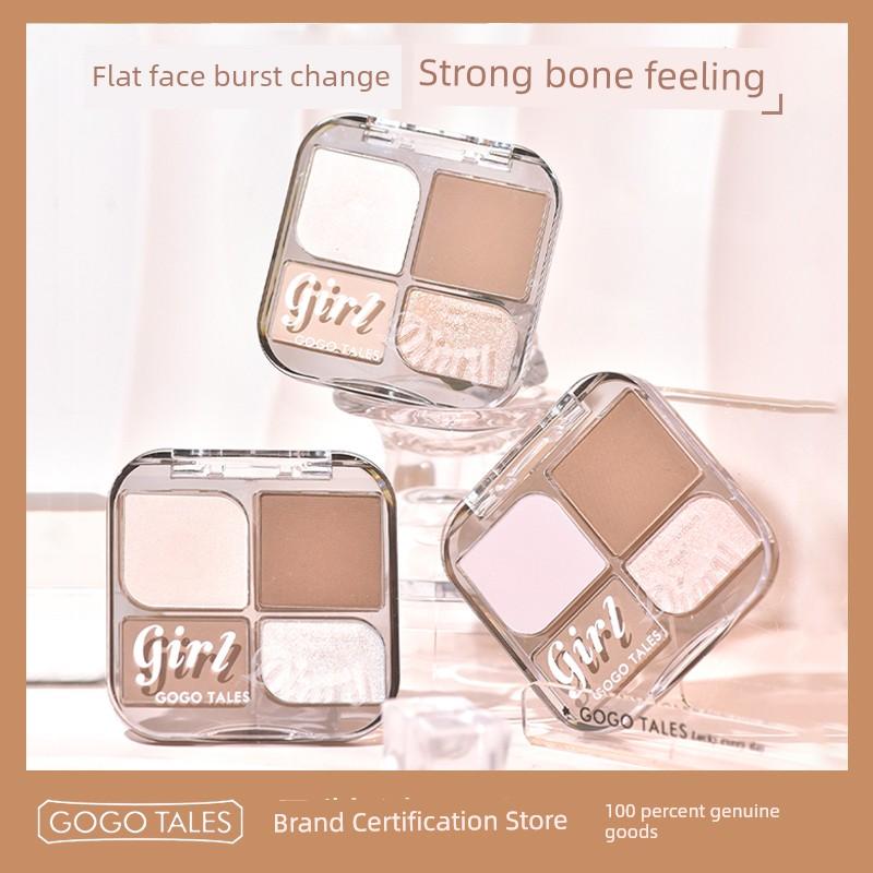 Gogo Tales Gogo Dance Four-Color Contour Compact Painting Nature Contour Compact Matte Highlight Shadow Contour Compact Brown