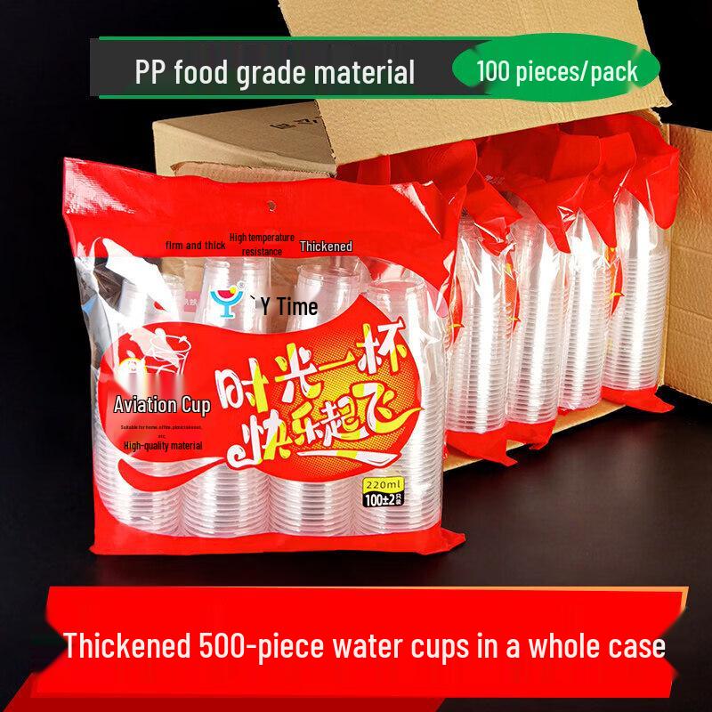 Плотные одноразовые пластиковые стаканчики Qiwei