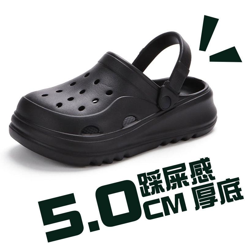 См летняя верхняя одежда толстоподошвенные шлепанцы-маффины приморские пляжные сандалии, туфли с отверстиями на каблуке женские дышащие два способа носки