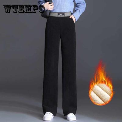 Плюс бархатные вельветовые широкие брюки с высокой талией, женские осенне-зимние свободные и тонкие драпированные прямые брюки