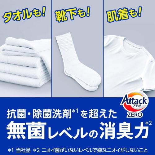 [case sales] attack zero the best cleaning power in the history of attack liquid. sterile level deodorizing power room drying refill 2000g x 4 pieces