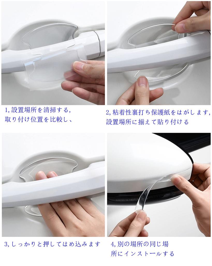 Door Handle Protector Transparent Fiat 500 (Hatchback) 500C (Cabriolet) 500X (Cabriolet) 500e (Cabriolet/Hatchback) Ducato