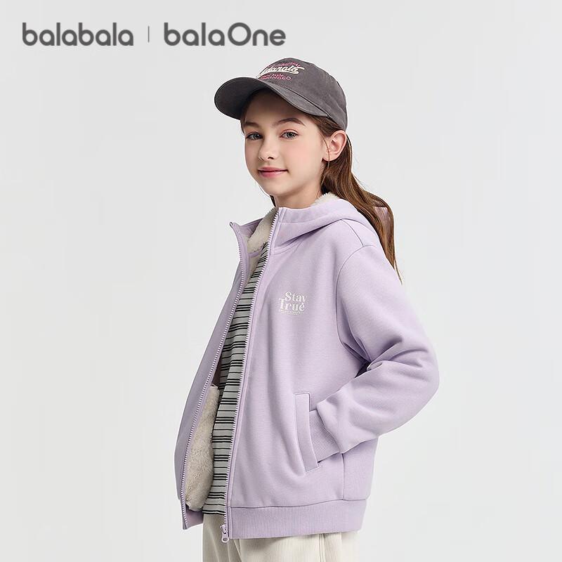 Зимнее пальто с капюшоном из кораллового флиса для детей Balabala