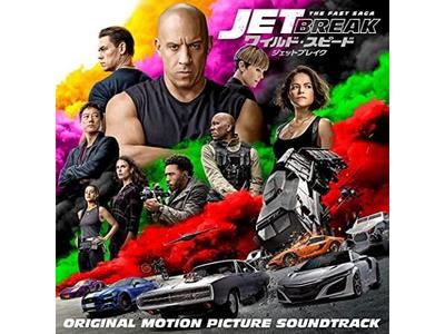 [CD] Форсаж 9: Бонус-трек к оригинальному саундтреку Fast Saga WPCR-18436