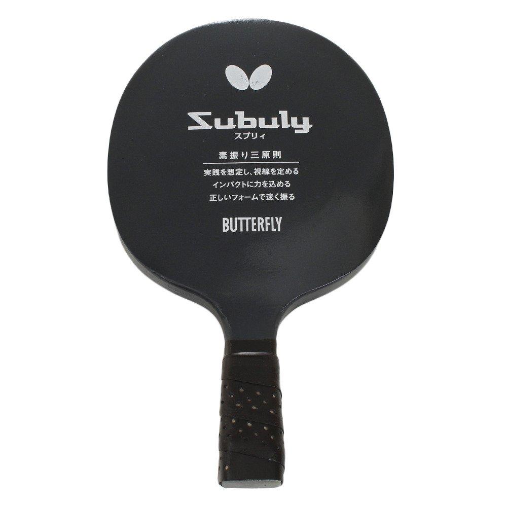 Ракетка для настольного тенниса Butterfly Subry Shake 72630