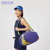 Womens Tennis Badminton Bag With Wet Dry Separation Independent Shoe Compartment Color Block Gym Pickleball