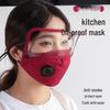 Women's Transparent Kitchen Face Shield - Anti-Smoke, Anti-Oil, Dustproof, Eye Protection for Stir-Frying