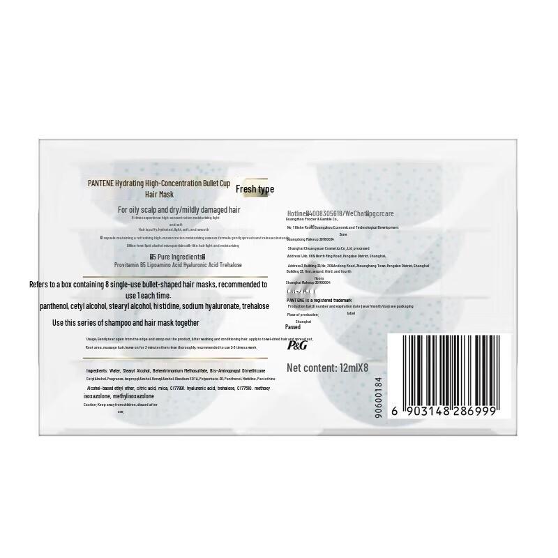 Маска для волос Pantene Collagen Deep Water Bubble