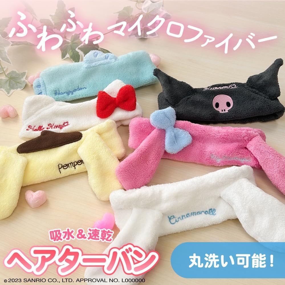Sanrio Hangyodon Character Fluffy Hair Turban for Washing Sweat and Suitable for Adults and Suitable for Boys and Hairband, Face, Protection, Bath,