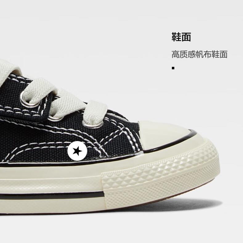 Converse Chuck 70 Easy-On Low TD 'Черный Белый'