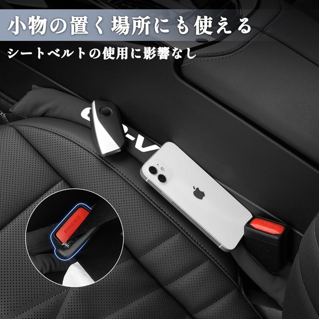 Совместимые боковые подушки сиденья с заполнителем щелей для серий RW и RT Предотвращают падение мелких предметов в консоль сиденья PU кожаный салон автомобиль водитель