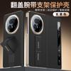 Умный чехол-книжка Smart View для Honor Magic V5 с ремешком на запястье, подставкой, премиальное кожаное покрытие, противоскользящая защита
