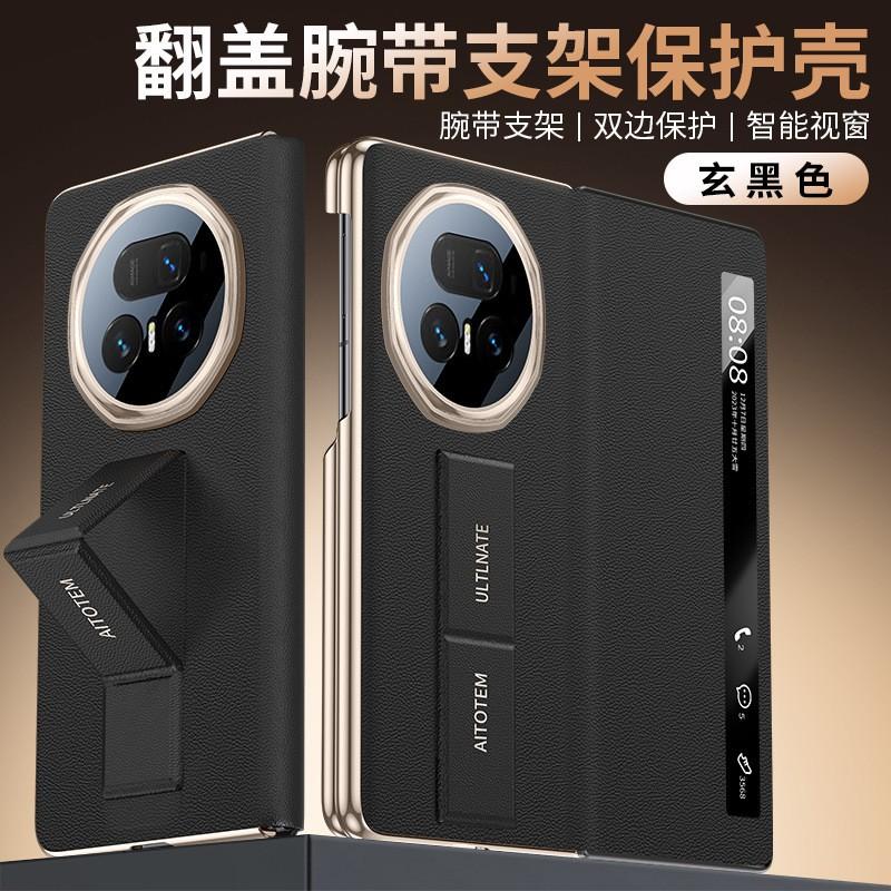 Умный чехол-книжка Smart View для Honor Magic V5 с ремешком на запястье, подставкой, премиальное кожаное покрытие, противоскользящая защита