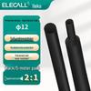 Термоусадочная трубка ELECALL