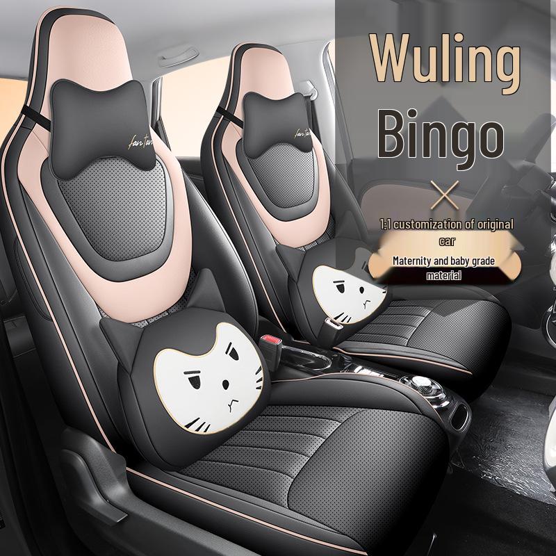 All-Season Wuling Bingo Seat Cover: Full Coverage Universal Car Cushion