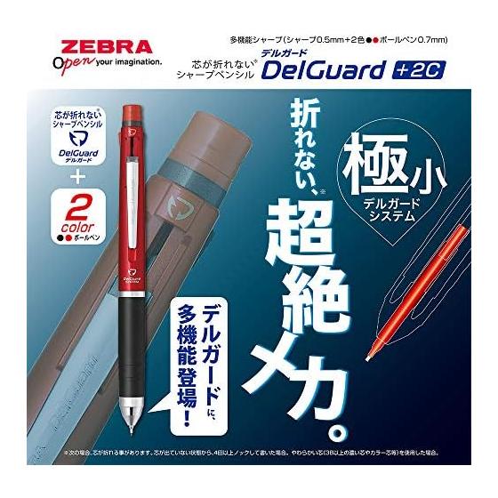 Многофункциональная ручка Zebra 2 цвета + Механический карандаш Sharp Delguard + 2C Красный P-B2SA85-R