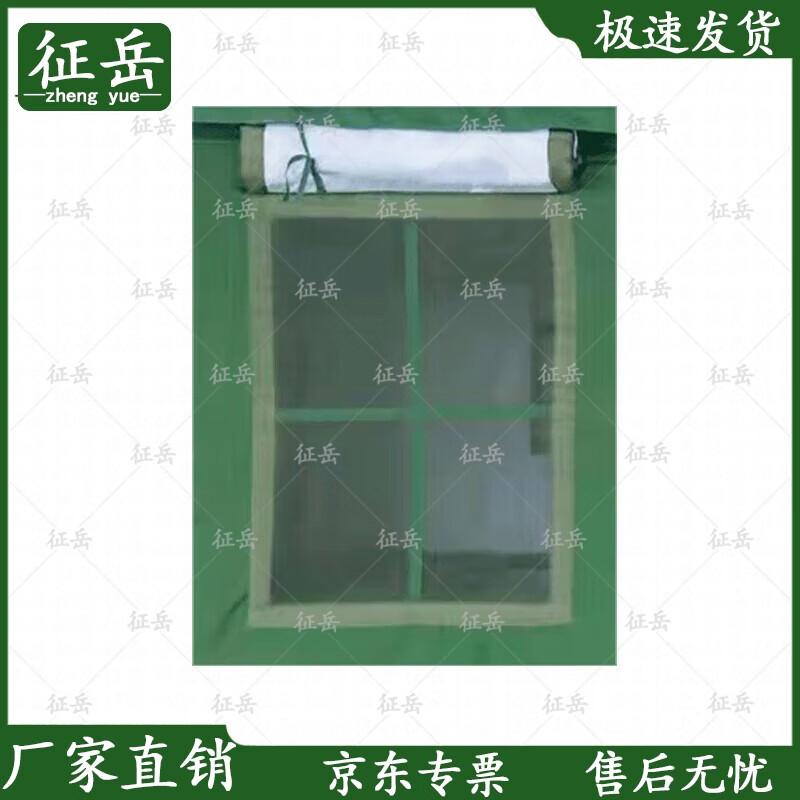 Zhengyue 84A Class Winter Insulated Tent & Accessories