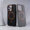 Applicable To IPhone 16 Contrasting Color Thin Circle Magnetic Suction Phone Case Apple 15promax Skin-friendly Scrub Protection Case