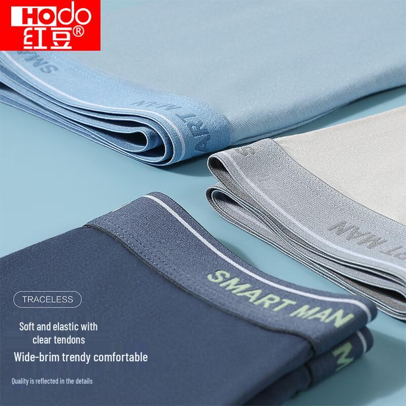 Мужские модальные антибактериальные боксеры-брифы Red Bean, набор из 3 штук