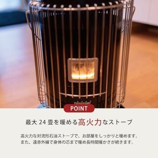 TOYOTOMI Oil Stove KS-67H(B) Black Made Japan Convection Type High Heat Far Infrared Heating Wooden Rooms up 17 Tatami Concrete 24 Stylish