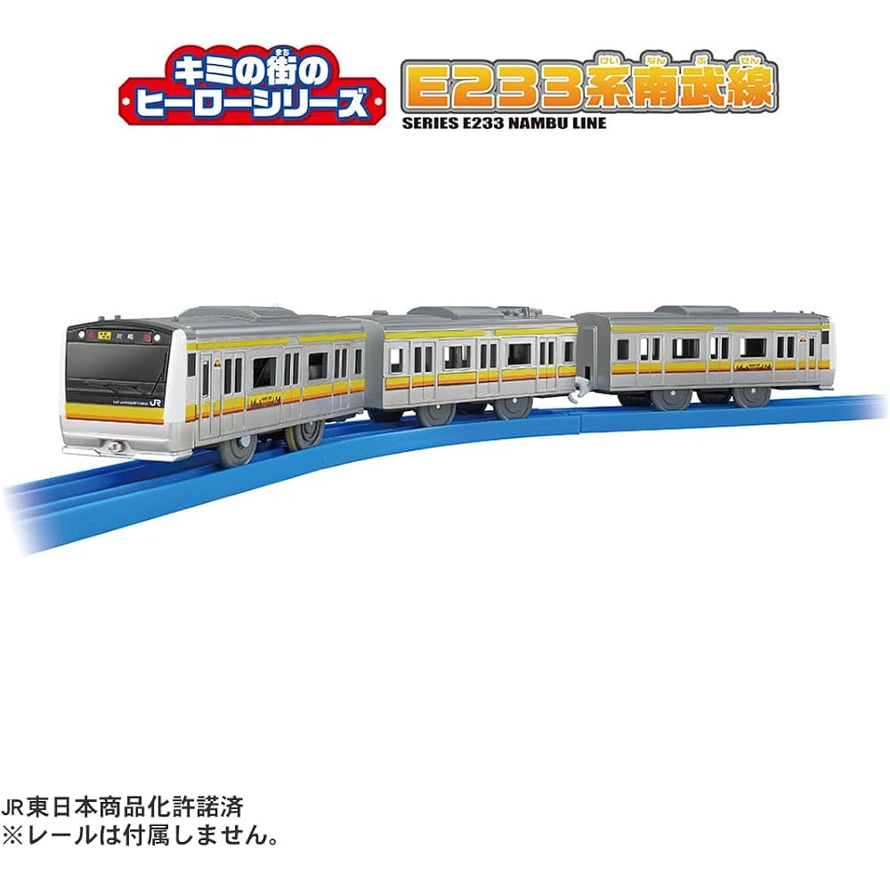 Takara Tomy Plarail E233 Series Nambu Line Train Toy for Ages 3 and Up