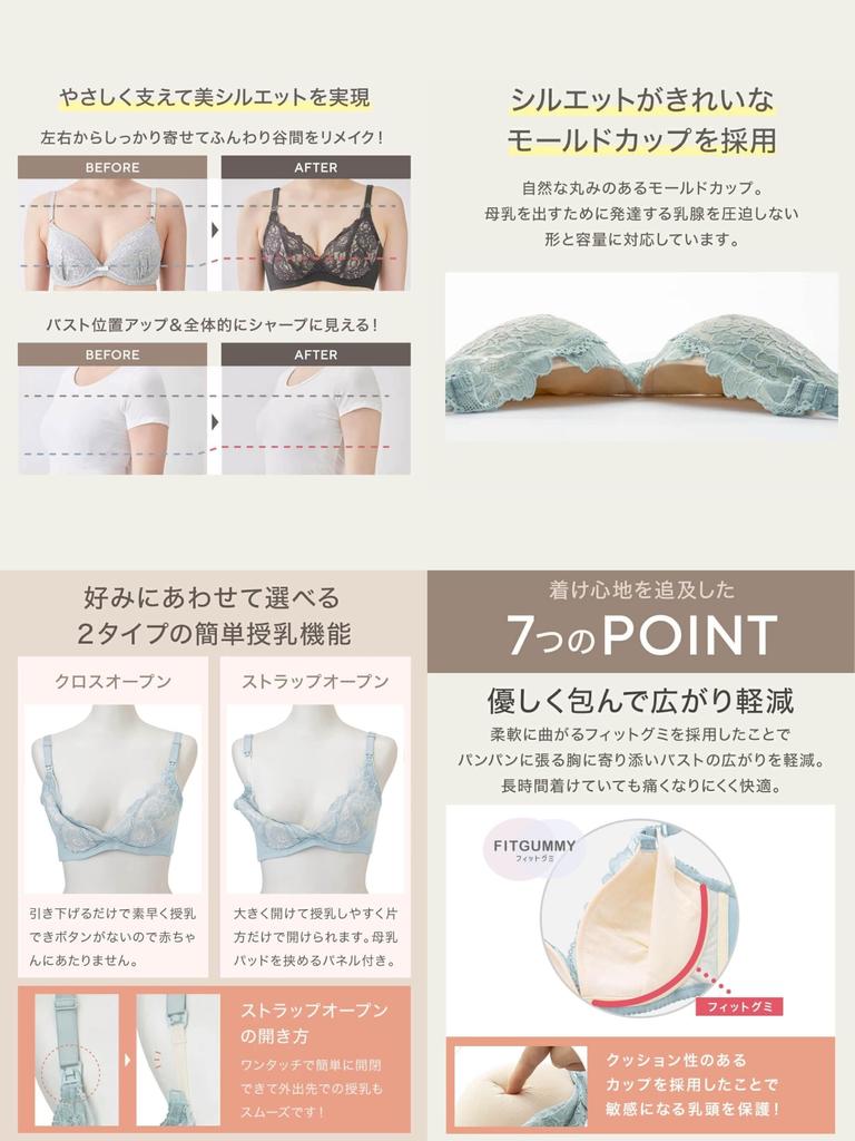 Послеродовое кормление под наблюдением акушерки, сделанное с подходит для и пушистое все черное кружево [ANGELIEBE] бюстгальтер, бюстгальтер, клиника, мамы, мягкий, жевательные конфеты, пред-