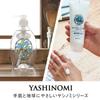 Saraya Yashinomi Kitchen Hand Cream 100g
