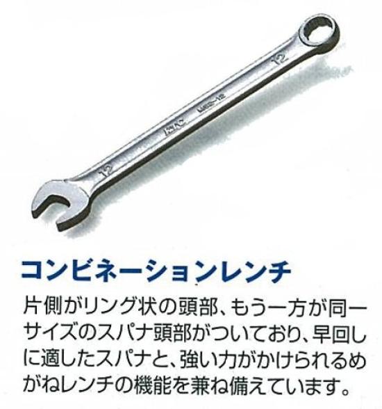 Комбинированный ключ Kyoto Machine Tool (КТК) MS2-5/8-F