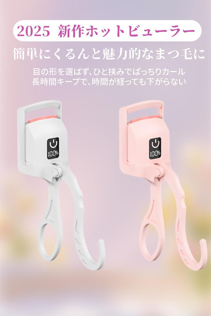 Электрические щипцы для завивки ресниц с умным цифровым безопасным электрическим нагревом, силиконовые, подходят для азиатского типа глаз, для путешествий и домашнего использования, время нагрева 10 секунд, 24-часовая завивка,